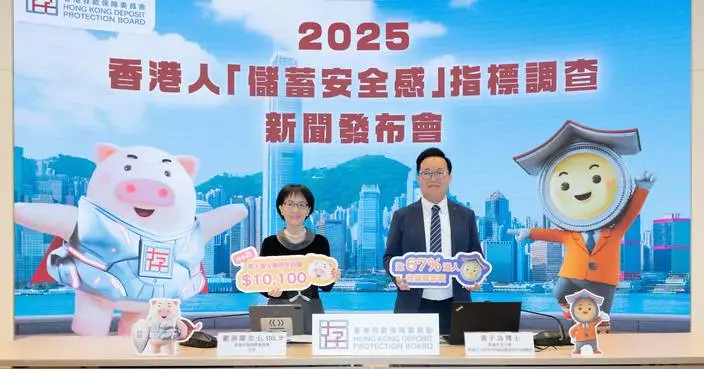 HKDPB announces key findings of  "Hongkongers’ Sense of Security in Savings" Survey  for eighth consecutive year