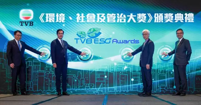 TVB ESG Awards 2025 Presentation Ceremony
