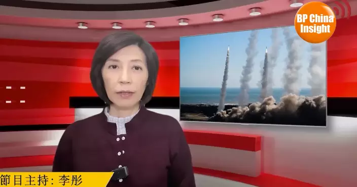 BP China Insight: China calls out “hypocritical” nations over drill concerns