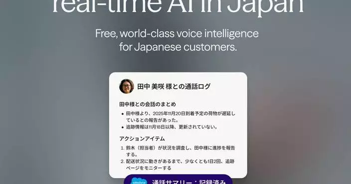 Dialpad Launches Real-Time AI in Japan