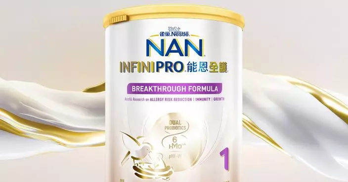 Nestlé Hong Kong Recalls Infant Formula Due to Bacillus Cereus Contamination Risk