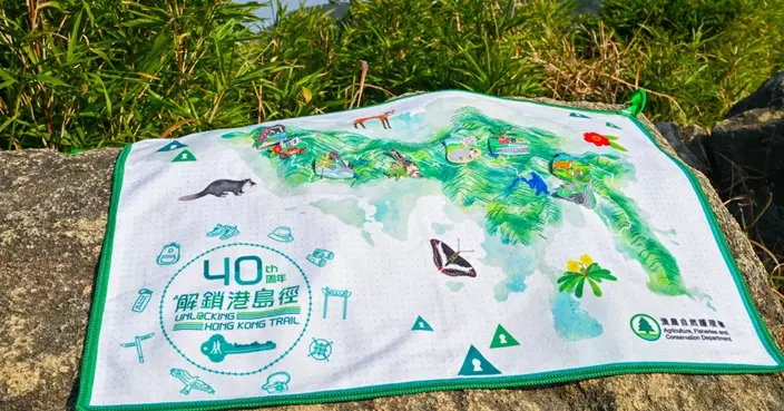 Hiking challenge honours natural gem