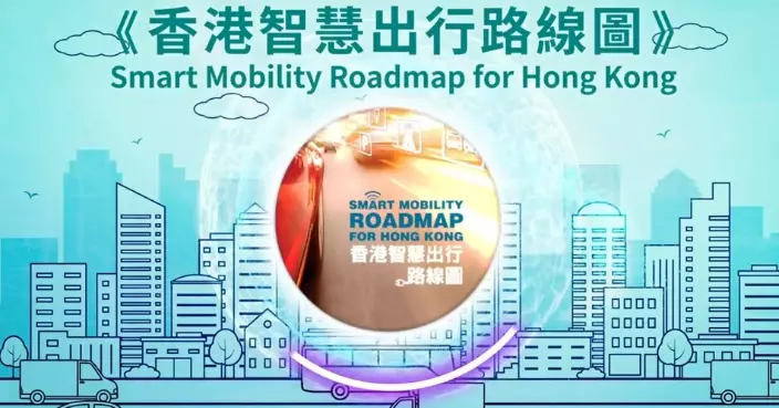 Transport Department Approves $24.4 Million for Four Innovative Smart Traffic Projects in Hong Kong