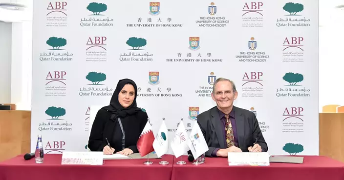 HKU, Qatar Foundation Forge Academic Bridge to Future