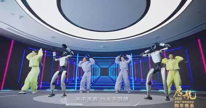 Humanoid robots shine at CMG's New Year Gala