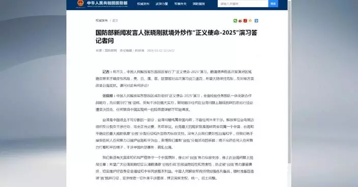 China condemns secessionism, external interference in name of cross-Strait peace