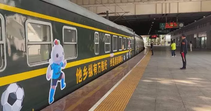 Special Train service facilitates cross-region football match in central China