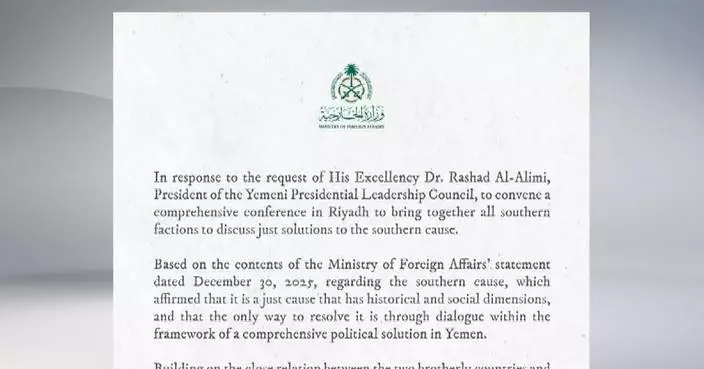 Saudi Arabia calls for meeting to discuss Yemen’s southern issue