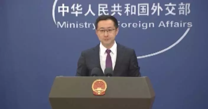China urges US to stop using so-called "China threat" as pretext for pursuing selfish interests