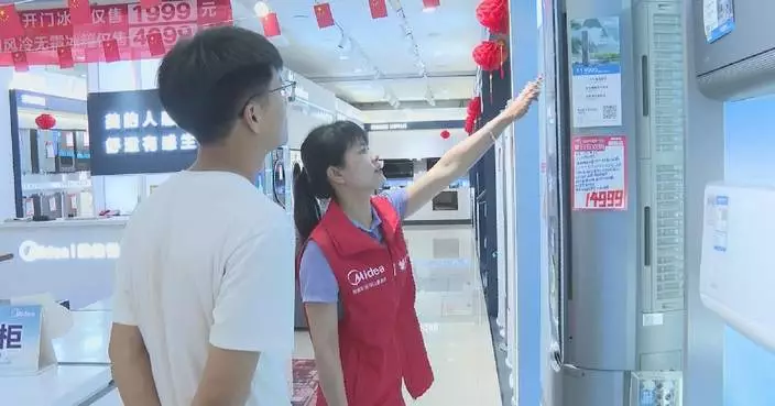 China's trade-in programs boost 3.92 trillion yuan in sales, benefit nearly 494 million people