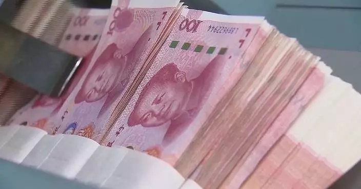 China’s central bank to maintain moderately loose monetary policy in 2026