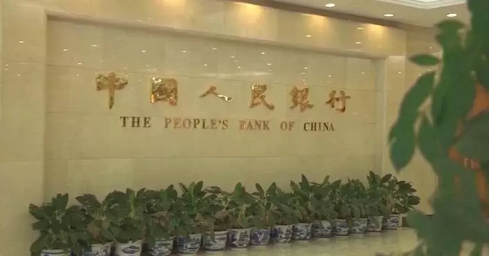 Measures to be taken to further facilitate cross-border use of yuan in 2026: China's central bank