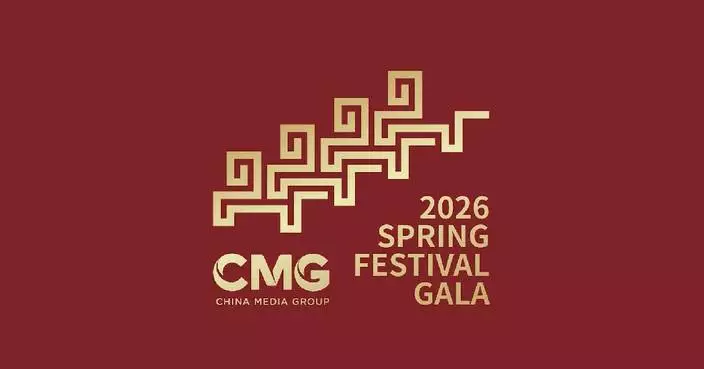 CMG unveils 2026 Spring Festival Gala promo