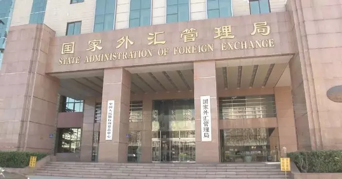 China to expand institutional opening-up of forex market in 2026