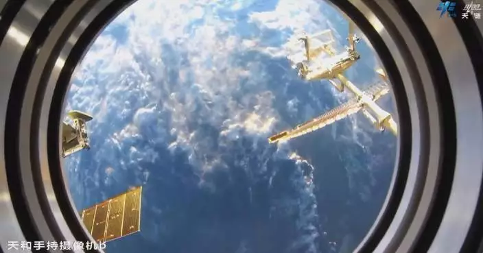 China’s space station captures mesmerizing views of Earth