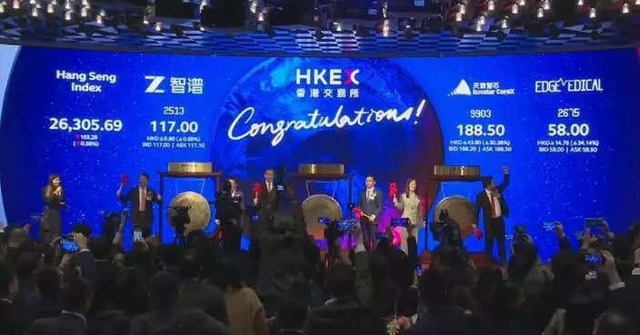 Chinese chip stock soars over 30 pct in trading debut at HKEX