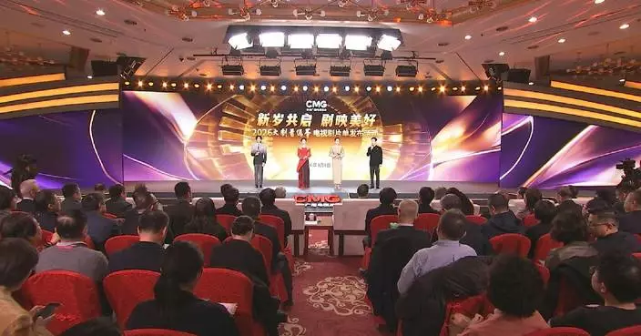 CMG unveils 2026 flagship drama lineup