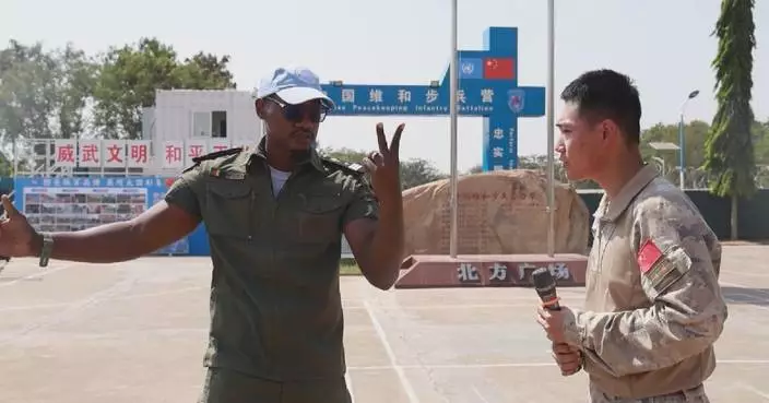 China’s 12th peacekeeping infantry battalion to South Sudan completes UN induction training