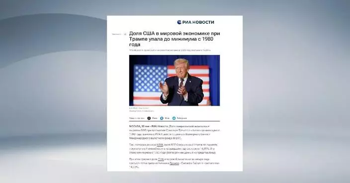 U.S. share of global economy hits lowest point since 1980: Russian media