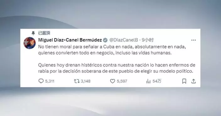 Cuban president says ready to defend Cuba, refutes Trump's accusations