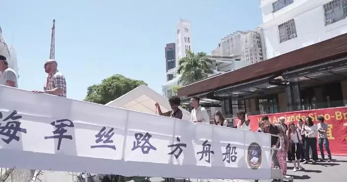 Traditional treatments, advanced equipment on China's navy hospital ship wow Brazilian visitors