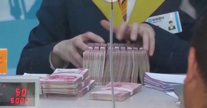 China cuts interest rates on structural monetary policy tools by 0.25 percentage points