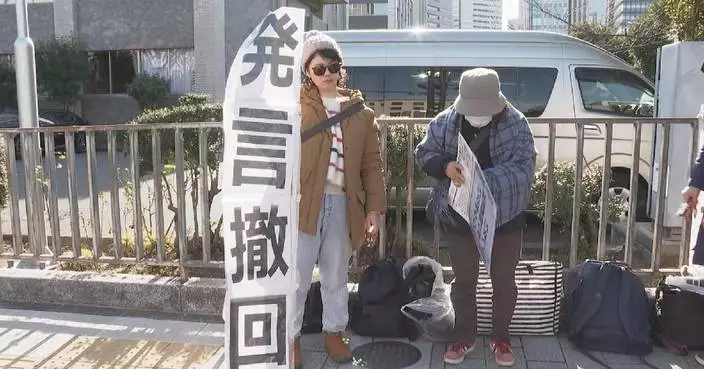 Japanese protesters urges PM to retract erroneous remarks on China’s Taiwan