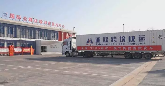 China launches ‘TIR Plus’ business models to upgrade cross-border logistics
