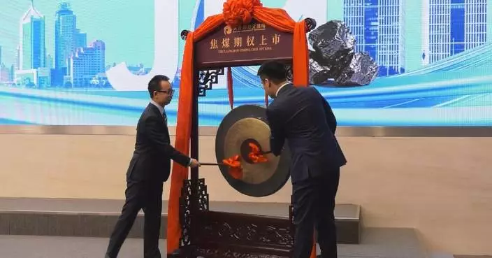 China launches coking coal options