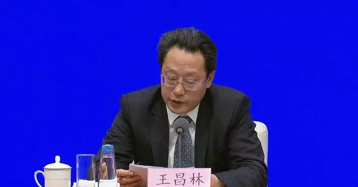 China to support real economy in tackling supply-demand imbalance