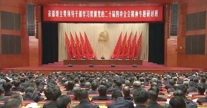 Xi stresses securing good start for new five-year plan