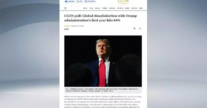 Global dissatisfaction with Trump administration’s first year hits 84 pct: CGTN poll