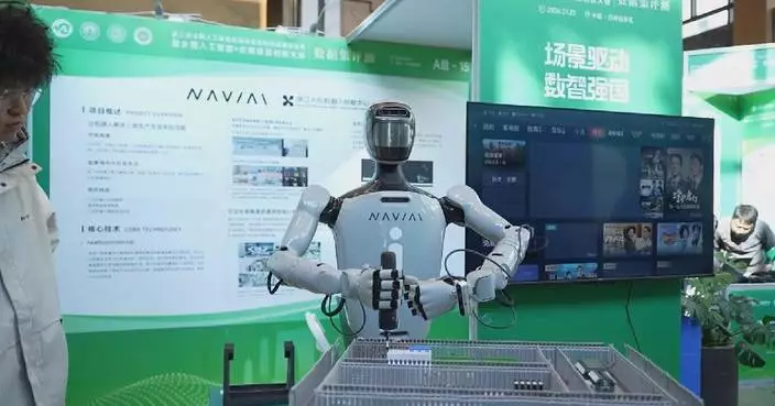 National contest on AI application scenarios enters finals