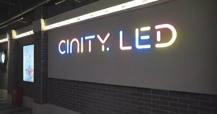 Special fund supports high-quality development of China’s film industry