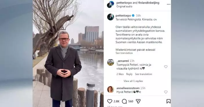 Finnish PM hails start of his official visit to China on social media