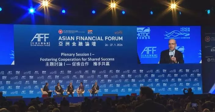 19th Asian Financial Forum opens in Hong Kong