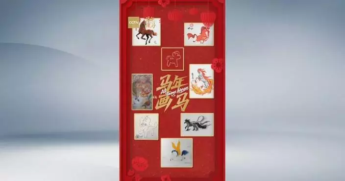 CGTN launches creative challenge to celebrate upcoming Year of the Horse