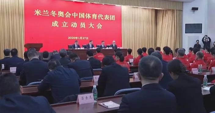 China forms 126-athlete squad for Milan-Cortina 2026 Winter Olympics