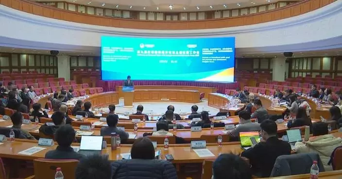 Preparations for 9th Hongqiao Int'l Economic Forum begin