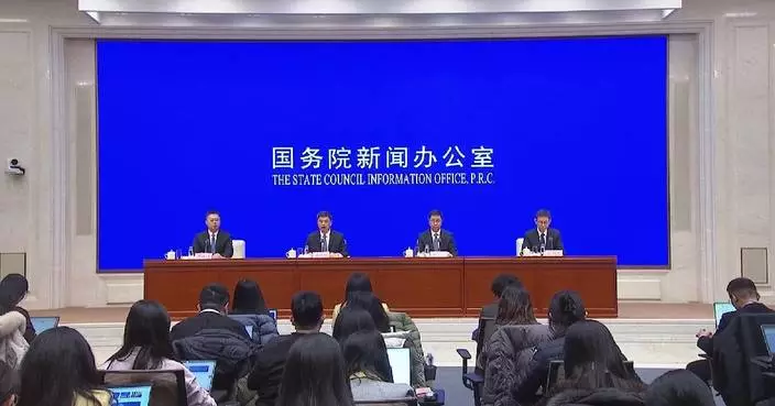 China's central SOEs report over 95 trillion yuan of total assets in 2025