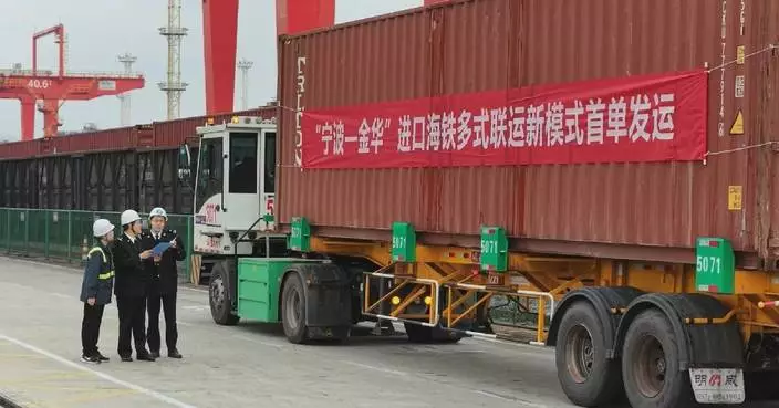 Customs pilots new multimodal transport supervision model to facilitate trade