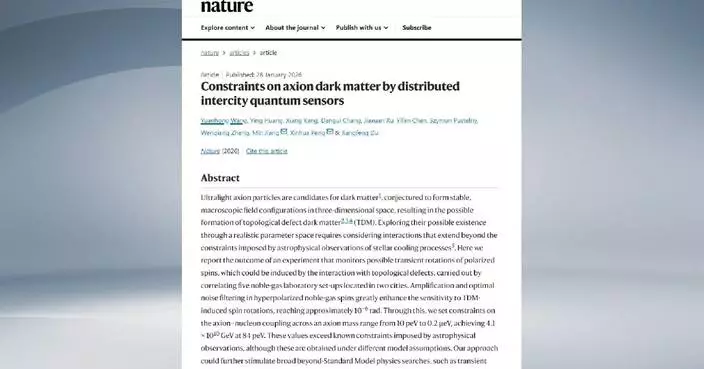 Chinese scientists build quantum network to enhance search for dark matter