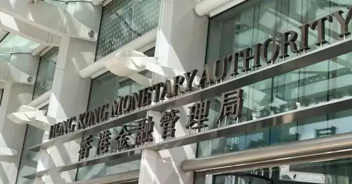 HKMA Warns Public About Recent Banking Scams and Fraudulent Websites