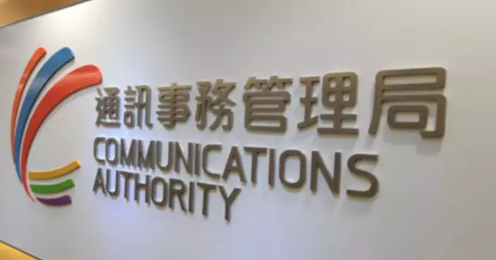 Public Consultation Begins for Now TV's Pay TV Licence Renewal