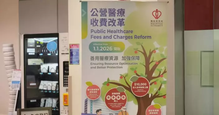 Public Hospitals Operate Smoothly Amid New Healthcare Fees and Charges Reform