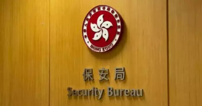 The Security Bureau Reminds Hong Kong Residents in Venezuela to be Vigilant about Their Safety