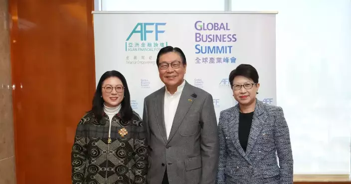 The 19th Asian Financial Forum will Kick off Soon, Gathering Entreprises to Focus on Finance and the Real Economy Integration