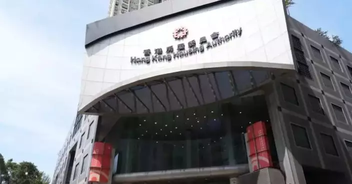 Hong Kong Housing Authority Endorses 2025/26 Revised Budget and 2026/27 Proposed Budget for Sustainable Housing Development