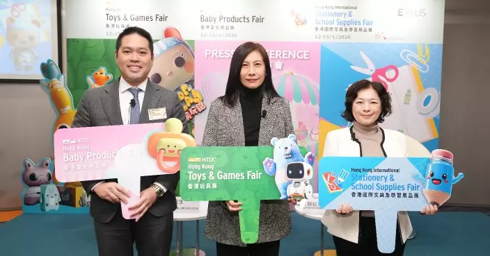 Hong Kong Toys & Games Fair will Launch Concurrently with Baby Products Fair and Stationery & School Supplies Fair on January 12th
