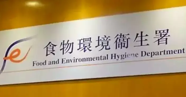 FEHD Launches Anti-Rodent Partner Awards 2026, Inviting Nominations Until February 11